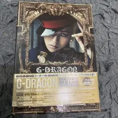 2026年最新】新品G-DRAGON 2017 WORLDの人気アイテム - メルカリ