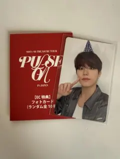 2026年最新】treasureの人気アイテム - メルカリ