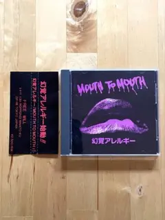 2026年最新】幻覚アレルギーの人気アイテム - メルカリ