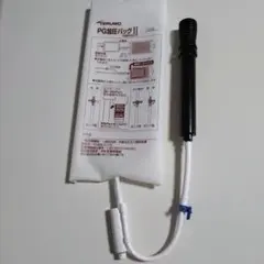 2026年最新】PG加圧バッグIIの人気アイテム - メルカリ