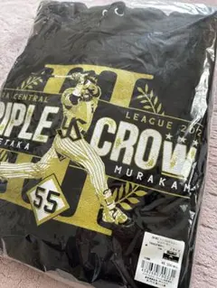 2026年最新】村上宗隆 ユニフォーム 三冠王の人気アイテム - メルカリ