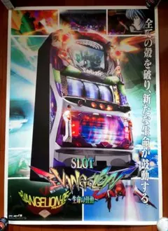 2026年最新】エヴァ 生命の鼓動の人気アイテム - メルカリ