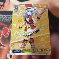 2026年最新】松原花音 ヴァイスの人気アイテム - メルカリ