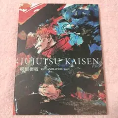 2026年最新】呪術廻戦CDの人気アイテム - メルカリ