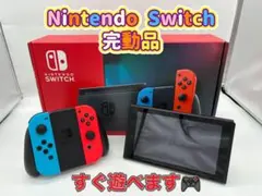 2026年最新】NINTENDO switch 本体 初期型の人気アイテム - メルカリ