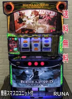 2026年最新】バイオハザード ヴェンデッタ 実機の人気アイテム - メルカリ