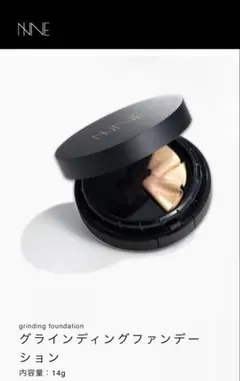 2026年最新】nne ファンデーション ニュートラルの人気アイテム - メルカリ