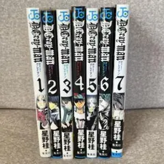 2026年最新】d.gray-man 1 初版の人気アイテム - メルカリ