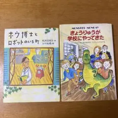 2026年最新】グリムスクール 中級の人気アイテム - メルカリ