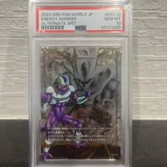 2026年最新】クウラ エナジーマーカー psa10の人気アイテム - メルカリ