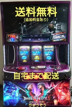 2026年最新】デビルメイクライ5 実機の人気アイテム - メルカリ