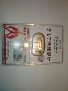 2026年最新】TERUMO 歩数計・万歩計の人気アイテム - メルカリ