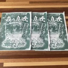 2026年最新】息吹 プロモの人気アイテム - メルカリ