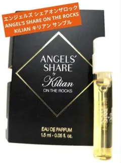 2026年最新】キリアン エンジェルズシェアの人気アイテム - メルカリ