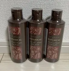 2026年最新】ヘアボーテボタニカルシャンプーの人気アイテム - メルカリ