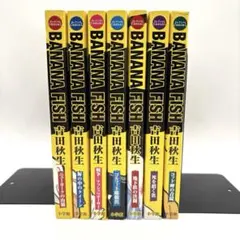 2026年最新】バナナフィッシュ 全巻の人気アイテム - メルカリ