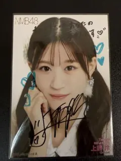 2026年最新】上西怜の人気アイテム - メルカリ