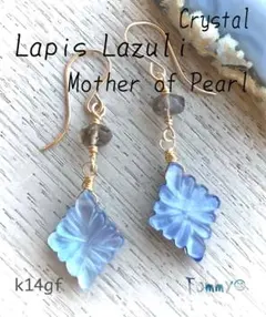 2026年最新】マザーオブパール カービングの人気アイテム - メルカリ