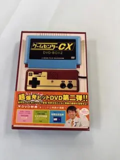 2026年最新】ゲームセンターcxの人気アイテム - メルカリ