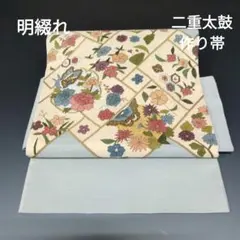 2026年最新】明綴れの人気アイテム - メルカリ