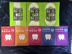 2026年最新】des必修模試の人気アイテム - メルカリ