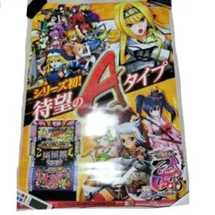 2026年最新】戦国乙女4 ポスターの人気アイテム - メルカリ