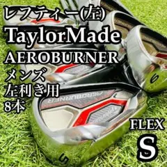 2026年最新】kbs s-taperの人気アイテム - メルカリ