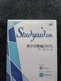 2026年最新】studyaid 数学の人気アイテム - メルカリ