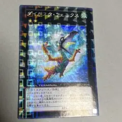 2026年最新】遊戯王 DTC シクの人気アイテム - メルカリ