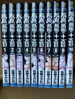2026年最新】鮫島最後の十五日の人気アイテム - メルカリ