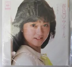 2026年最新】松本典子 レコードの人気アイテム - メルカリ