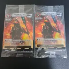 2026年最新】ギャラクシーカップ ウルトラマンの人気アイテム - メルカリ