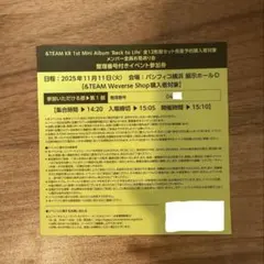 2026年最新】お見送り会 &teamの人気アイテム - メルカリ