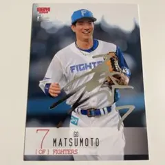 2026年最新】松本剛 トレカの人気アイテム - メルカリ