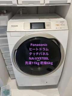 2026年最新】na vx9700lの人気アイテム - メルカリ