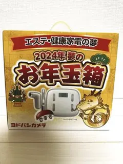 2026年最新】ヨドバシ 福袋 エステの人気アイテム - メルカリ