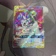 2026年最新】サーナイト&ニンフィアgx srの人気アイテム - メルカリ