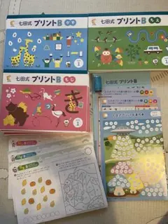 2026年最新】七田 プリントbの人気アイテム - メルカリ
