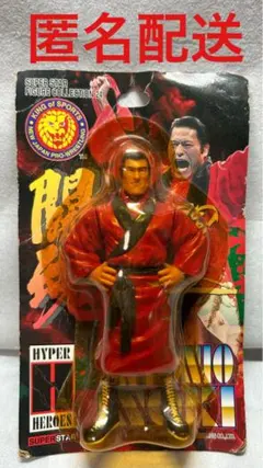 2026年最新】猪木 ガウンの人気アイテム - メルカリ