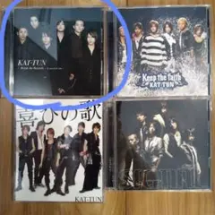 2026年最新】kat-tun cd まとめ売りの人気アイテム - メルカリ