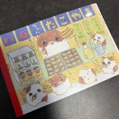 2026年最新】平成レトロ ハムスター メモ帳の人気アイテム - メルカリ