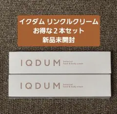 2026年最新】IQDUMの人気アイテム - メルカリ
