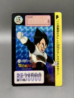 2026年最新】山勝 ドラゴンボールの人気アイテム - メルカリ