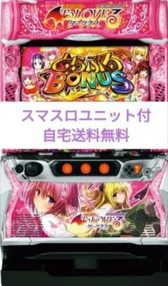 2026年最新】toLOVEる スマスロの人気アイテム - メルカリ