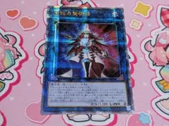 2026年最新】軌跡の魔術師 25thの人気アイテム - メルカリ