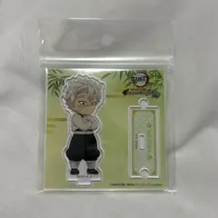 2026年最新】ナンジャタウン 不死川実弥 アクリルスタンドの人気