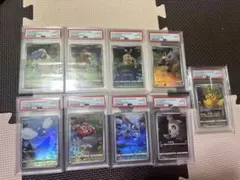 2026年最新】ar9枚セット psa10の人気アイテム - メルカリ