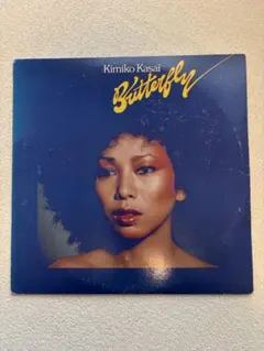 2026年最新】笠井紀美子 LPの人気アイテム - メルカリ