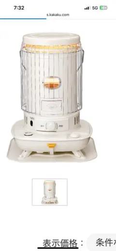 2026年最新】コロナ 石油ストーブ slの人気アイテム - メルカリ