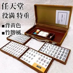 2026年最新】任天堂 特重 亀牌の人気アイテム - メルカリ